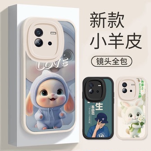 vivoiQOONeo6SE手机壳防摔全包边iQ00Neo6SE网红新款小羊皮软硅胶V2199A男女全包镜头lQOONeo6SE保护套贴皮