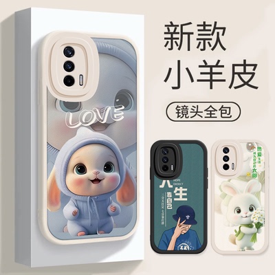 真我GTNeo2T手机壳防摔全包边realmeGTNeo2T网红新款小羊皮硅胶软壳RMX3357潮男女全包镜头卡通5G保护套贴皮