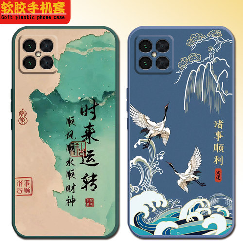 HJC-LX9手机壳中国风男女款软胶荣耀畅玩20Pro全包边防摔文字个性网红磨砂外壳
