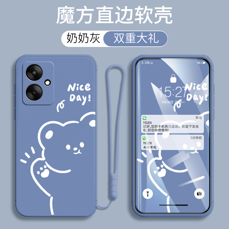 个性 文艺风，保护你的爱机