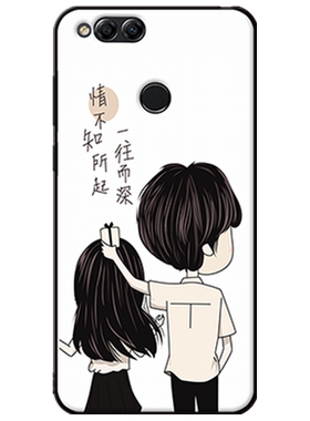honor华为全包个性风红色手机套