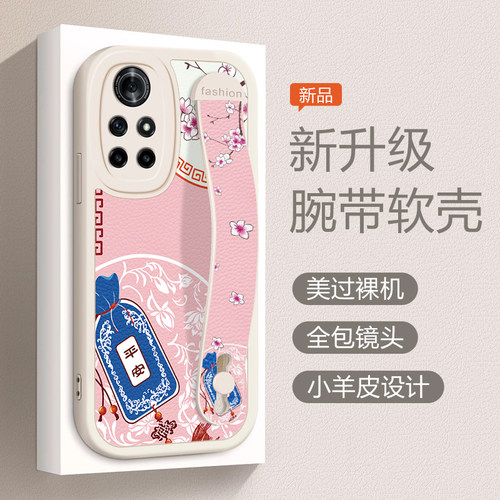 硅胶材质。四角防摔，保护你的爱机