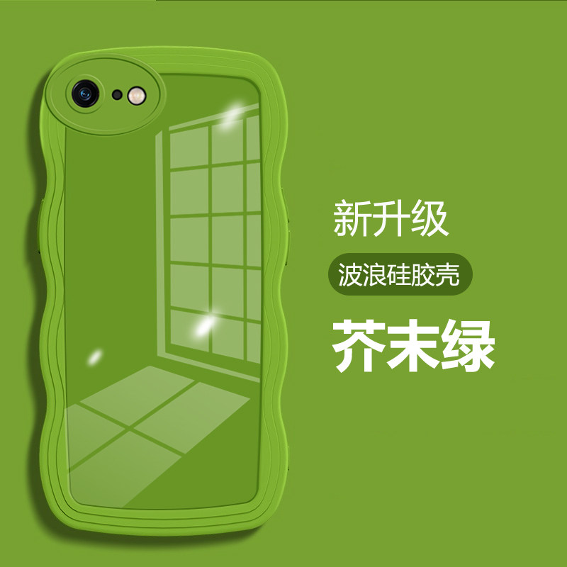 苹果se手机壳大波浪iphonese2纯色镜面苹果se2代软硅胶se第2代网红