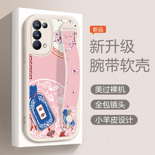OPPOReno5K手机壳PEGM10软卡通全包边0pp0防摔可爱时尚保护套Reno5K硅胶支架潮网红Reno5K5G个性女款腕带贴皮