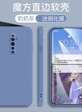 PCKM80手机壳直边OPPOReno2Z新款男女硅胶Reno2Z防摔全包边0ppoReno2Z个性肤感0pp0简约纯色Reno2Z软外套时尚