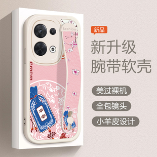OPPOReno85G手机壳PGBM10精孔软腕带硅胶Reno8全包边支架卡通0pp0贴皮女款Reon8个性防摔时尚保护套网红潮牌