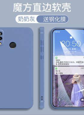华为PAR一ALOO手机壳直边Nova3男女硅胶PAR-AL00防摔全包边Nove3个性简约纯色PARALOO软外套navo3小清新时尚