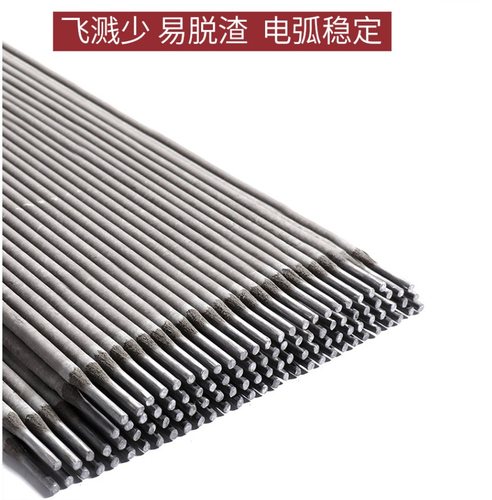 E42碳钢电焊条E50E55高强度焊接