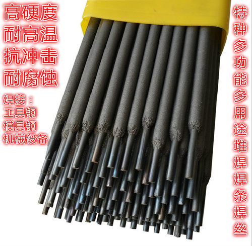 D960碳化铬硼合金高硬度高温冲击堆焊特种耐磨电焊条YD96耐磨焊丝