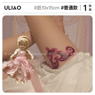 二次元魅魔纹身贴私处私密性感小腹文身防水贴纸