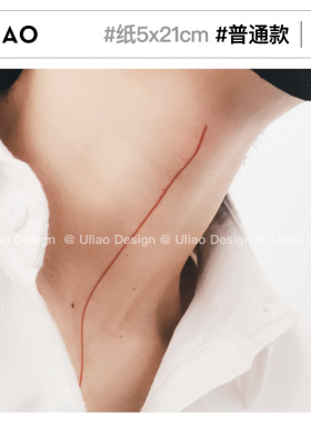 ULIAO 红色虾线网红死亡直线纹身贴防水持久仿真超酷ins风贴纸