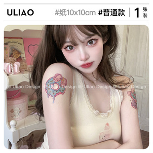 少女心甜甜圈纹身贴防水持久卡通日系小清新小众高级 ULIAO有料