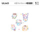ULIAO 卡通可爱凯蒂库洛米纹身贴防水持久日系彩色线条少女贴画