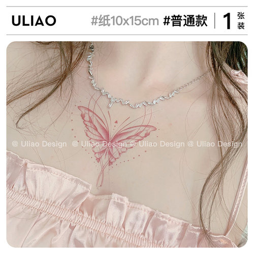 ULIAO蝴蝶图腾纹身贴防水