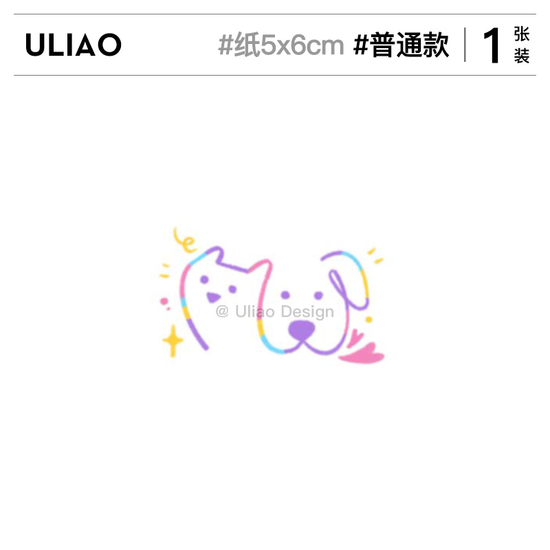 纹身师联名款 ULIAO治愈系猫狗双全纹身贴防水持久线条彩色少女心 彩妆/香水/美妆工具 身体彩妆 原图主图