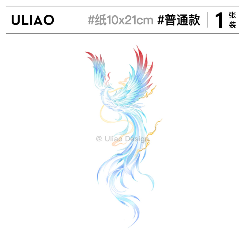 ULIAO联名款上古凶兽青鸾