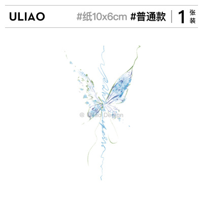 ULIAO 剥落旧痂寻此新生 彩色纹身贴防水持久女生小清新ins风英文