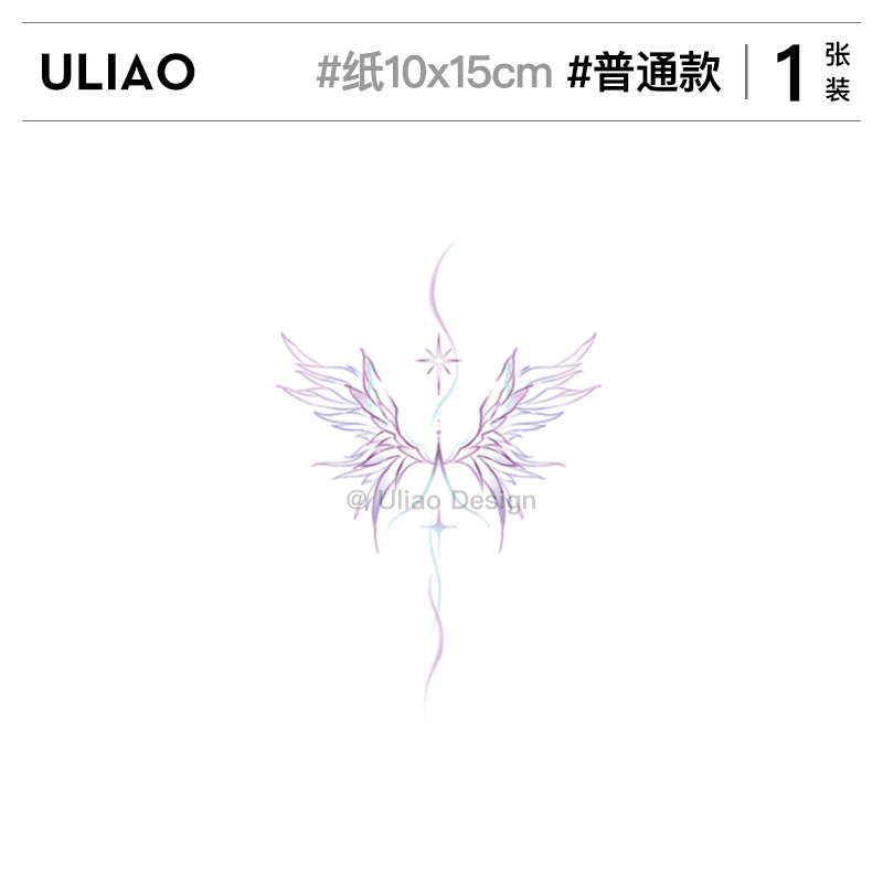 ULIAO联名款羽翼蝴蝶纹身贴