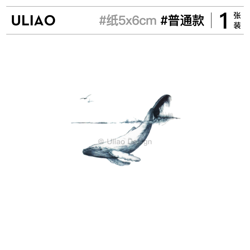 uliao深蓝鲸鱼学生纹身贴防水