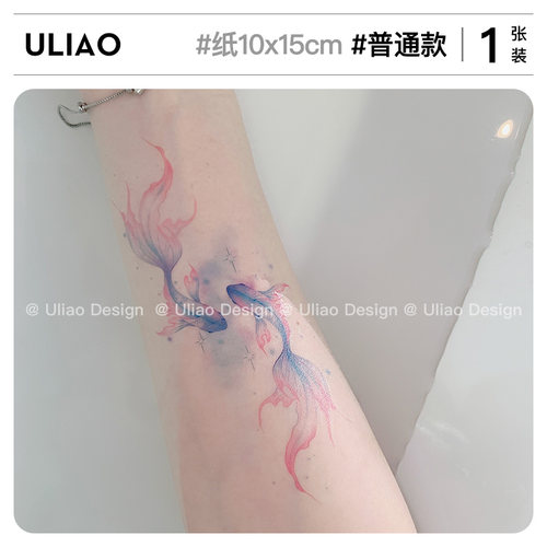 ULIAO联名款仙气锦鲤纹身贴