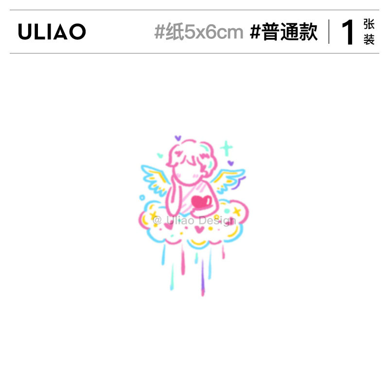 纹身师联名款 uliao彩色小天使纹身贴防水持久小清新少女可爱贴纸