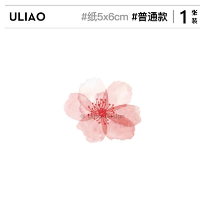 樱花花瓣纹身贴防水ULIAO