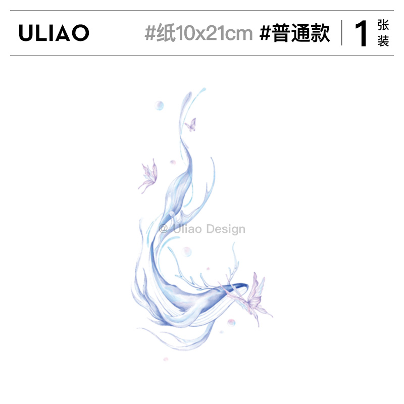 ULIAO联名款国风神兽鲲花臂