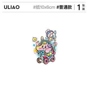 有料ULIAO 星之卡比卡通纹身贴防水持久可爱少女贴画 纹身师联名款