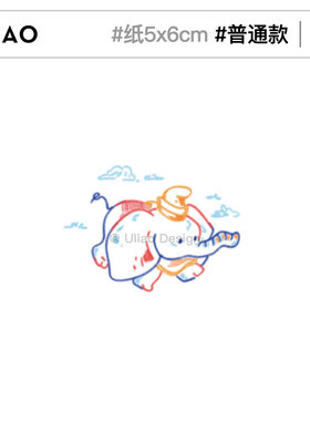 飞天小象纹身贴防水ULIAO