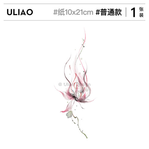 ULIAO联名款莲.华国风花臂