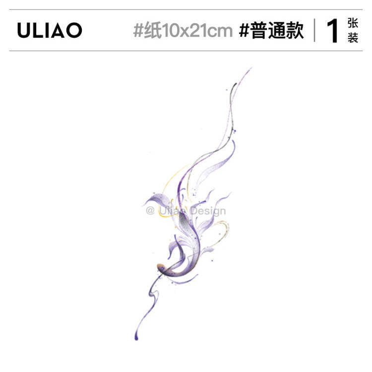 纹身师联名款 ULIAO锦鲤玉兰花中国风纹身贴防水持久高级感古风