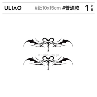 有料ULIAO 恶魔之翼魅魔纹身贴防水持久私处性感私密小腹后腰