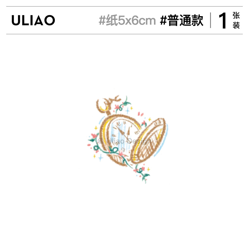 ULIAO彩色怀表小图案纹身贴防水