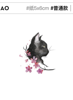 有料ULIAO 猫咪纹身贴防水持久小图手臂逼真一年少女可爱贴纸
