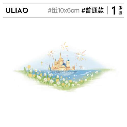 ULIAO 城堡彩色纹身贴防水持久ins风小清新少女逼真手腕遮疤2025