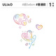 ULIAO 肥皂泡彩色纹身贴卡通可爱防水持久可洗ins风小清新音乐节