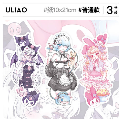 ULIAO3张大花臂卡通二次元