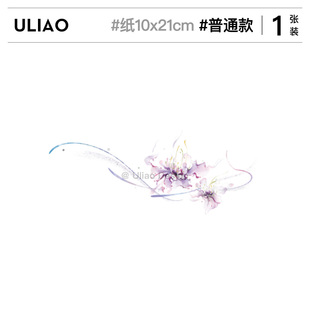 ULIAO紫薇花纹身贴防水持久中国风小众花朵锁骨 纹身师联名款