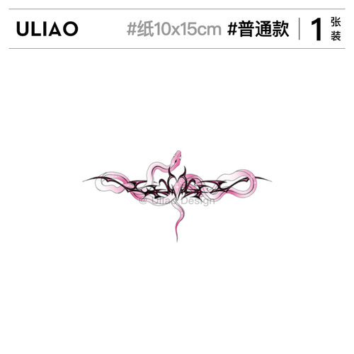 ULIAO小腹遮疤蛇纹身贴