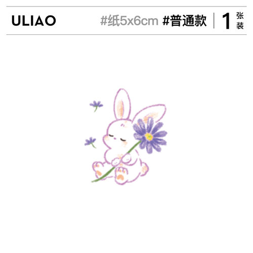 ULIAO手绘兔子卡通纹身防水持久