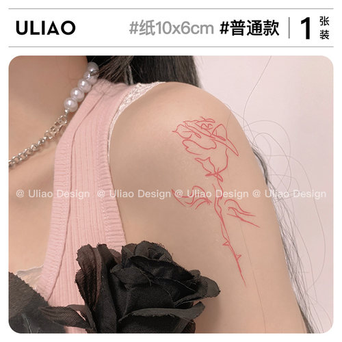 ULIAO 极简线条玫瑰纹身贴防水持久仿真ins风网红个性红色手部