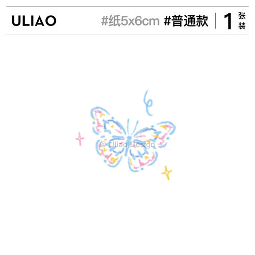ULIAO彩色蝴蝶纹身贴防水
