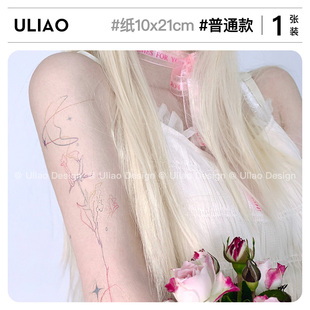 少女花臂 ULIAO 极简线条月牙玫瑰纹身贴防水持久女逼真ins风日式