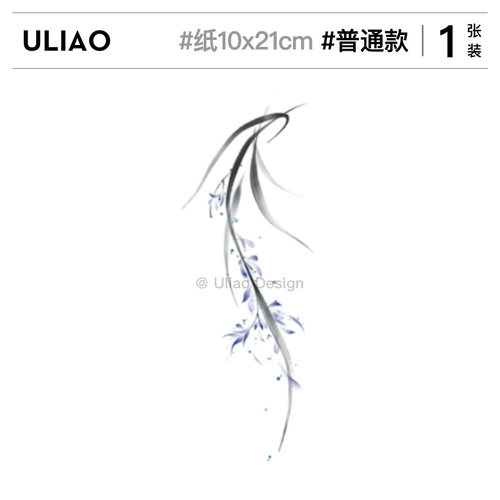 ULIAO联名款兰花纹身贴