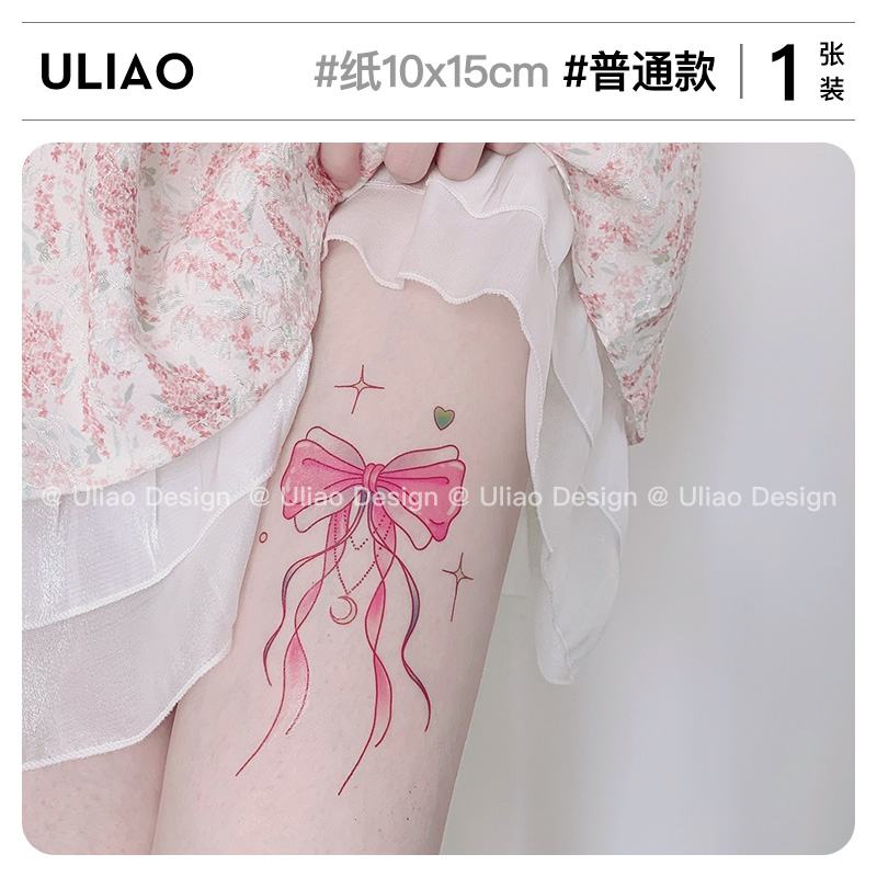 ULIAO 纹身师联名款大腿蝴蝶结纹身贴防水持久日系少女ins风贴画
