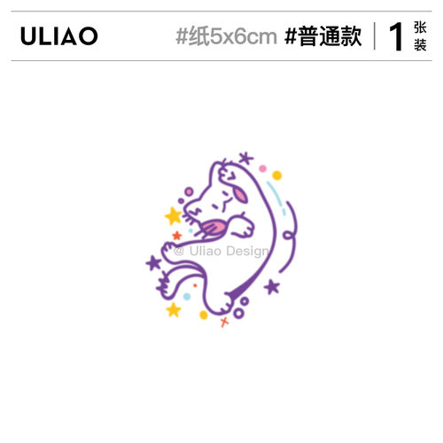 有料ULIAO wink猫咪卡通创意纹身贴防水持久彩色日系少女可爱贴纸
