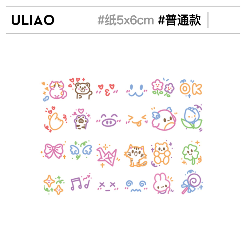 ULIAO24图搞怪卡通纹身贴