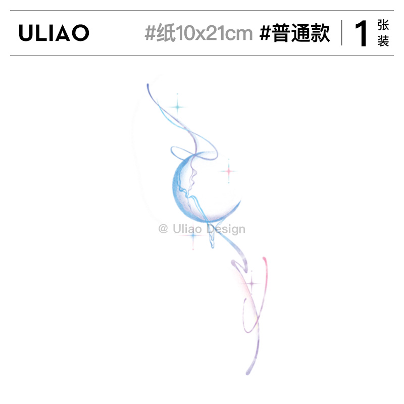 ULIAO联名款银河月牙纹身贴