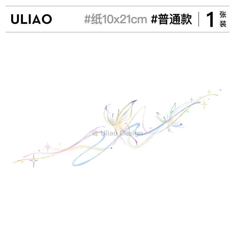 ULIAO联名款银河蝴蝶腿环