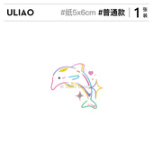 ULIAO少女心彩色海豚纹身贴防水持久个性 彩绘小清新可爱贴纸